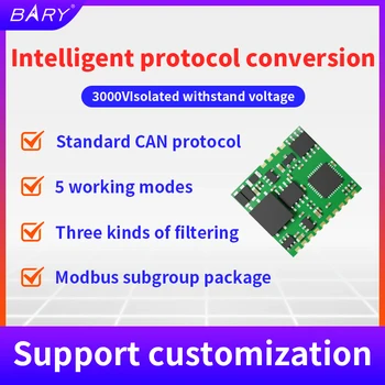 Модул изолация CAN BCAN-S01 | UART_TTL за can-шина | прозрачна предаването | протокол CANopen | сериен порт за CAN